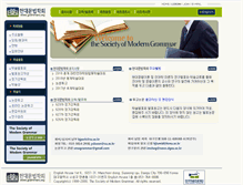 Tablet Screenshot of grammars.org